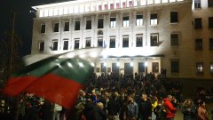 Протест в четири града срещу Бюджет 2026