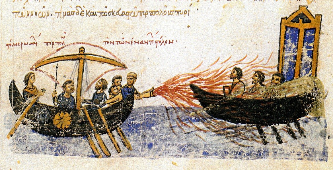 Гръцкият огън
Тайното оръжие на Византия в борбата срещу арабите. Гръцкият огън е широко разпространен и се прилага до появата на барута, но все още не е разкрита неговата тайна. Според някои по-ранни източници, той може да се угаси само с оцет. Според съвременните изследователи, гръцкият огън е представлявал смес от първични фракции на нефта и сгъстители (вар, борова смола, селитра, сяра), но опитите да се възпроизведе точния състав не са успешни. Въпреки това за времето си гръцкият огън е най-ужасяващото оръжие - огън, който не се гаси с вода и гори дотогава, докато има какво да гори.