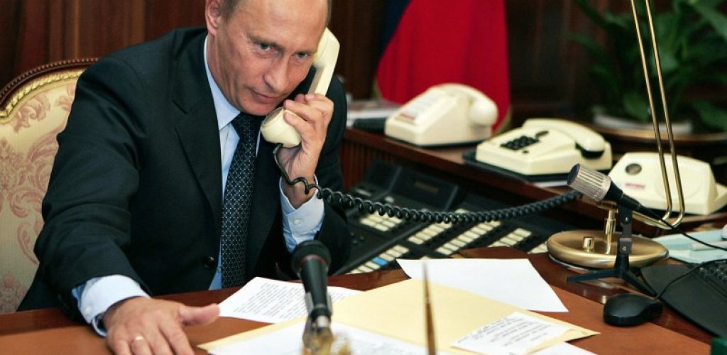 Путин