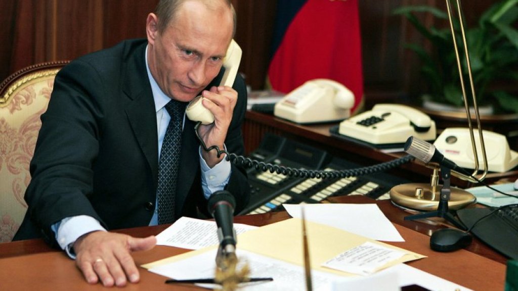 Путин