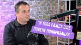 Историкът д-р Александър Стоянов за предизвикателствата пред световната култура