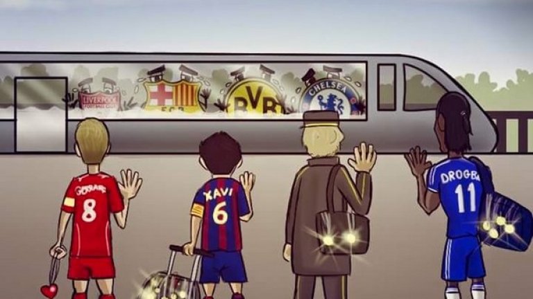 Раздялата на големите.