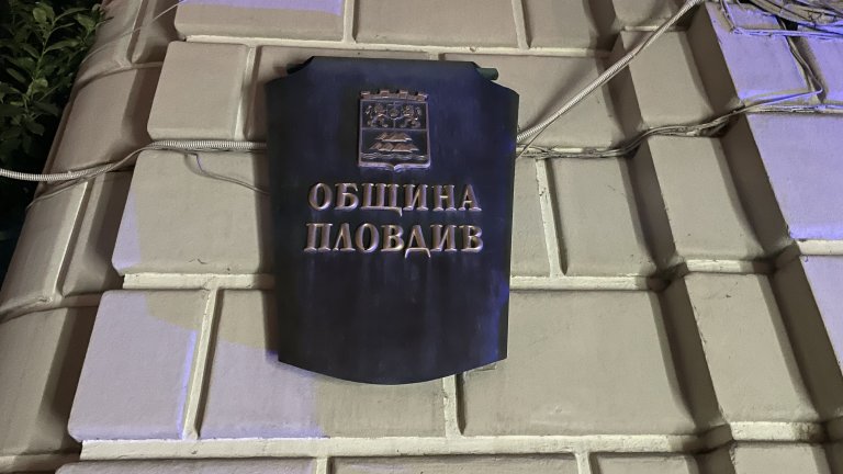 Общината е взела редица скандални решения, смятат те