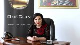 Оказва се, че част от активите ѝ са отблокирани