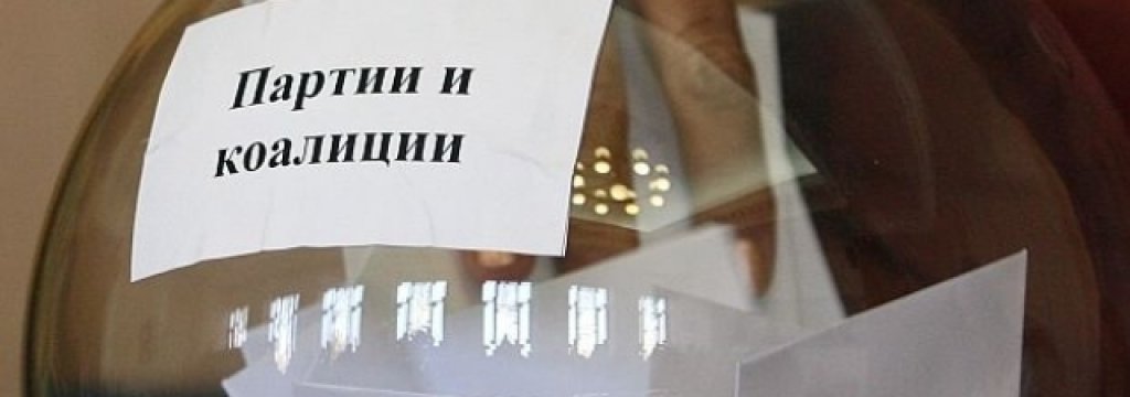 cik_partii