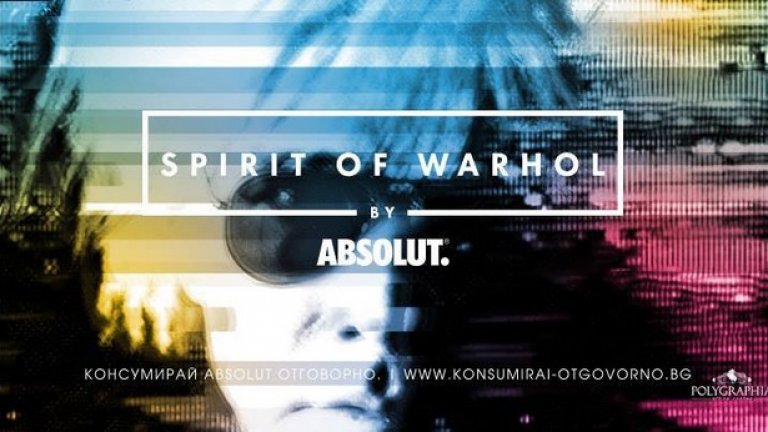 The Spirit of Warhol са серия партита, вдъхновени от Уорхол, успоредно с които стартира и най-големия дигитален арт обмен в света, а именно Andy Warhol Art Exchange