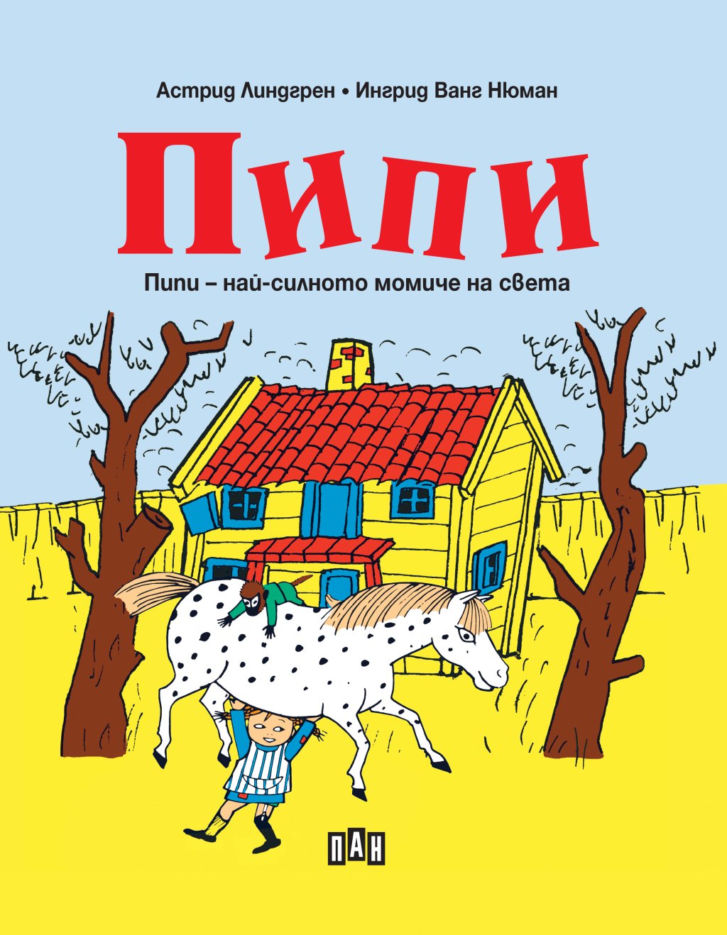COVER_Pipi_comics