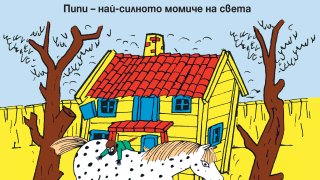 COVER_Pipi_comics
