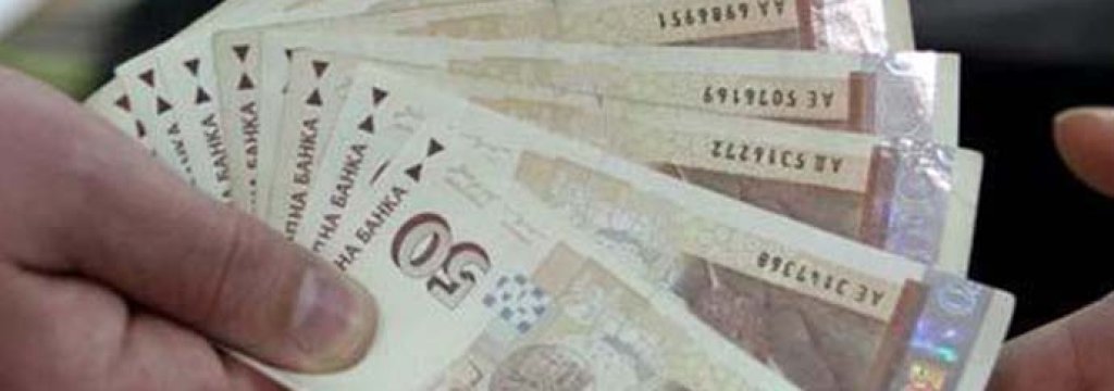 money