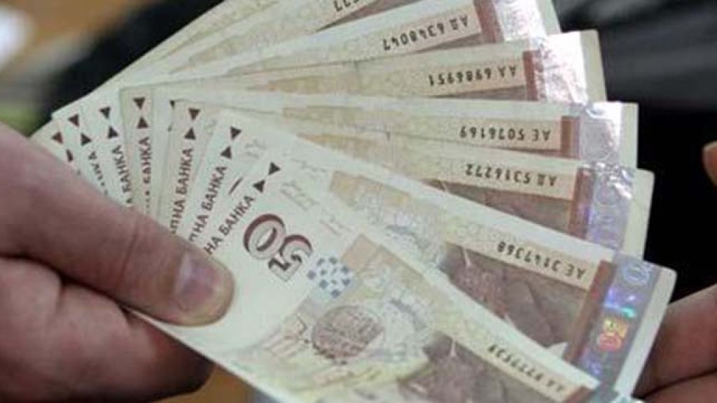 money
