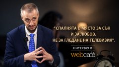 Разговаряме за проблемите със съня в детайли