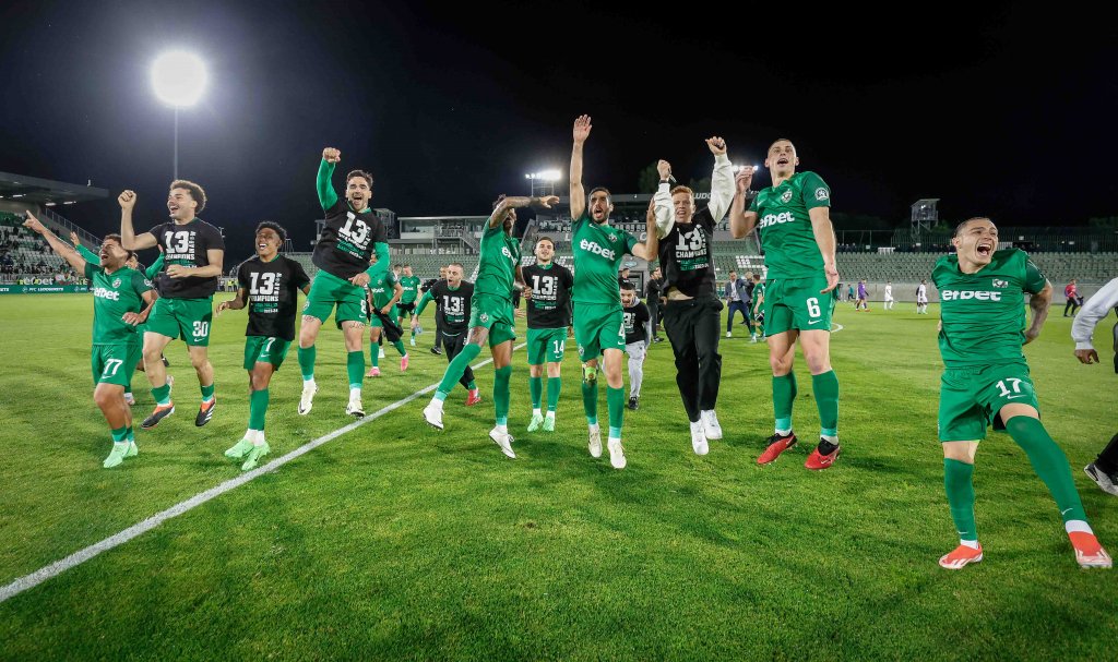 13 поред е умопомрачително, а нападките вече нямат тежест. Имаме стандарт "Лудогорец"