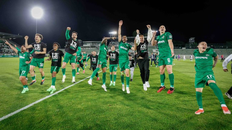 Натискат БФС за промяна в програмата