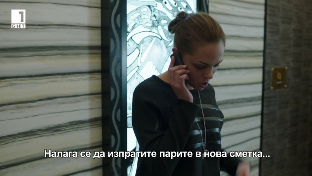 Ния прави нов опит да се измъкне 
