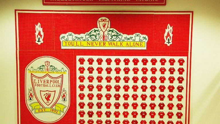 Мемориална мозайка в памет на загиналите