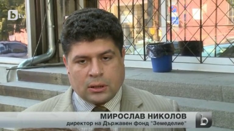 Мирослав Николов беше уволнен на 10 юли след серия публични скандали с министър Димитър Греков.