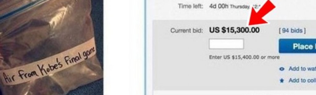 Пакет с въздух от последния мач на Кобе стигна до 15 000 долара в Ebay