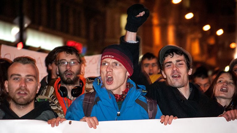 Сред тях преобладаваха младите хора...