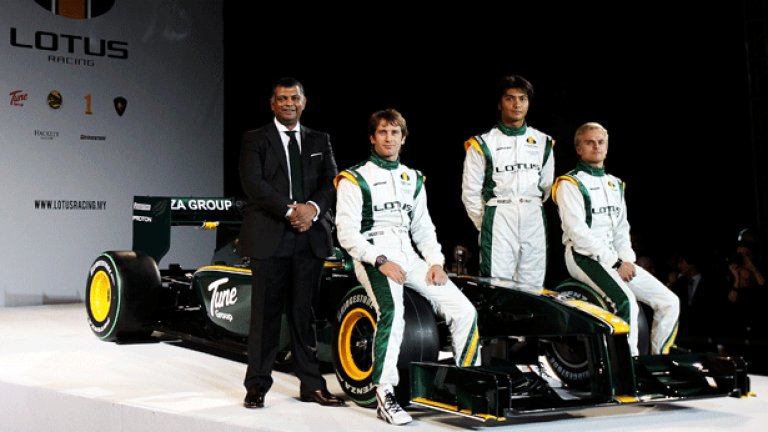 Собственикът на Лотус Тони Фернандес (крайният вляво) е убеден, че тимът отново ще се бори за титлата