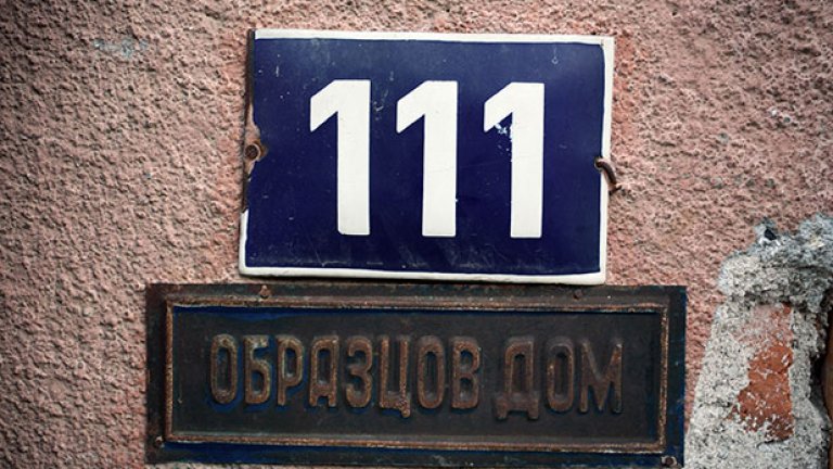 Малки бягства