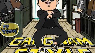 365984-gangnam-style