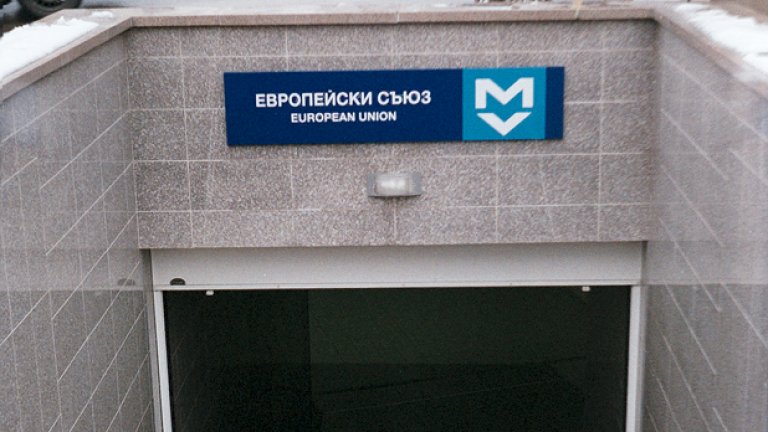 Метрото, което беше приоритет на кабинета на Бойко Борисов, беше припознато за такъв и от транспортния министър Данаил Папазов