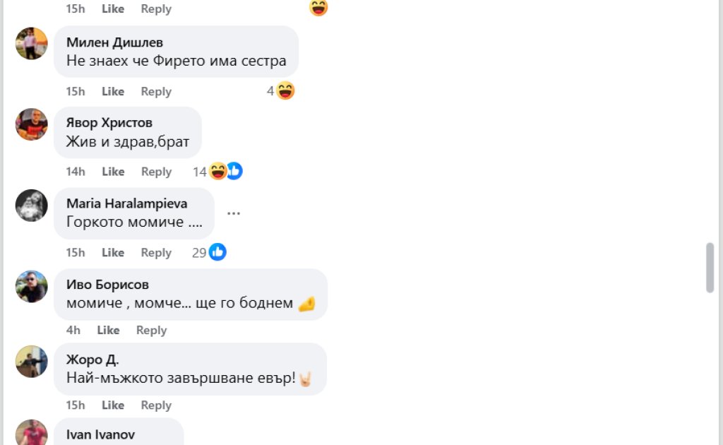 Кой даде право на клавиатурния човек да обижда абитуриентите