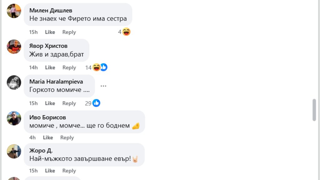 Кой даде право на клавиатурния човек да обижда абитуриентите