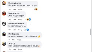 Кой даде право на клавиатурния човек да обижда абитуриентите