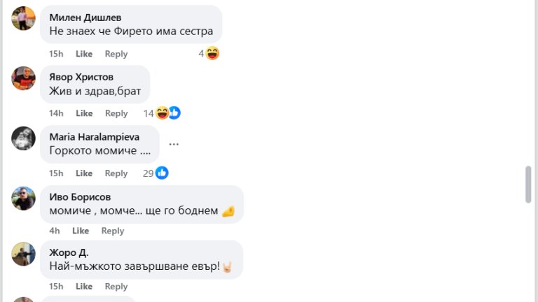 Кой даде право на клавиатурния човек да обижда абитуриентите