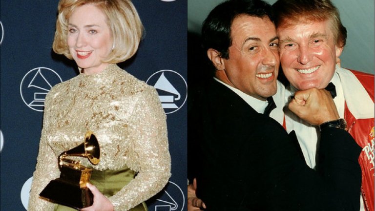 1997

И двамата политици не са чужди на шоуто. През 2007-ма Клинтън получи награда "Грами" за "най-добър албум с речи", а Доналд Тръмп не пропусна да направи поредната си снимка с холивудска знаменитост - в случая актьора Силвестър Сталоун по време на събитие в Палм Бийч, Флорида
