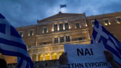 Времето на Гърция изтича
