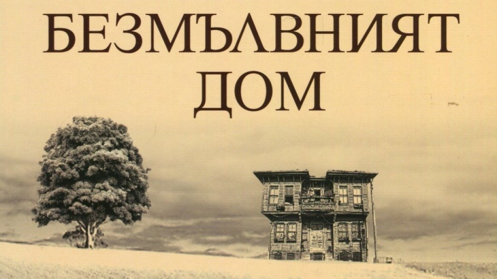 orhanpamuk