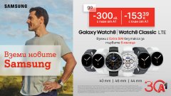 Galaxy Watch8 LTE е създаден за потребителите с активен начин на живот