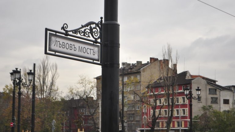 Лъвов мост е изграден през 1889 г. по идея на Христо Г. Данов