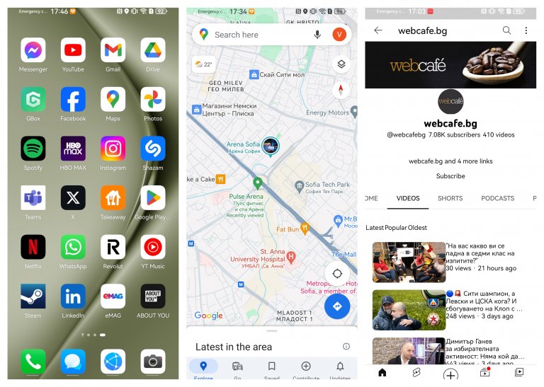 Почти всички Google услуги са налични