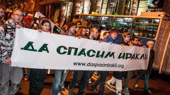 Протестът премина без инциденти по централните софийски улици