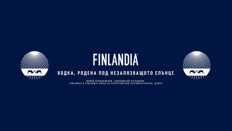 Природните съставки вече са основна част от дизайна