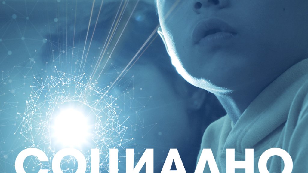 Българският талант – от олимпиадата по физика до космоса