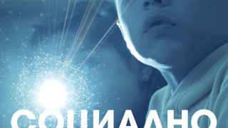 Българският талант – от олимпиадата по физика до космоса