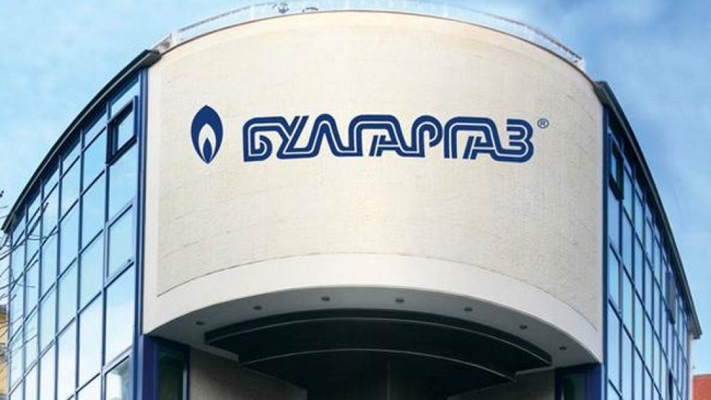 gaz