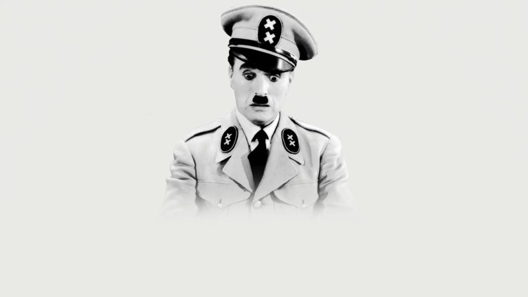 4. “Великият Диктатор” (1940 г.)
Безсмъртната сатира, изпълнена от Чарли Чаплин, представя двама главни герои. Единият е скромен еврейски бръснар, живеещ в измислената държава Томения, а другият е диктатор - пародия на Адолф Хитлер. Филмът е прочут най-вече с речта на диктатора, която е призната за едно от най-силните политически послания в историята на киното.