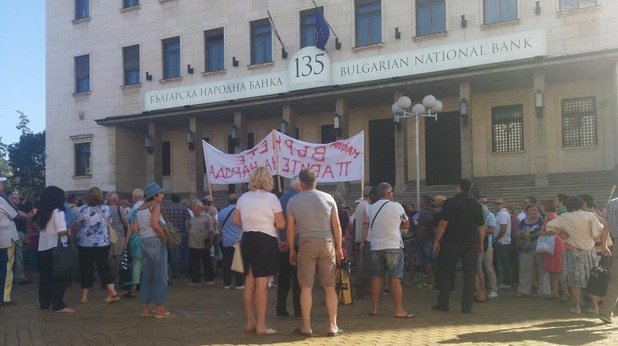 Нов протест на вложителите в КТБ