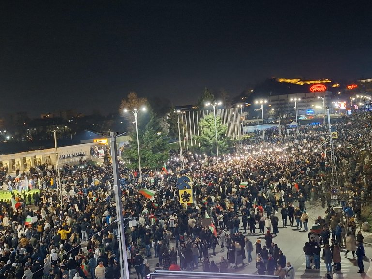 Протестът в Пловдив.