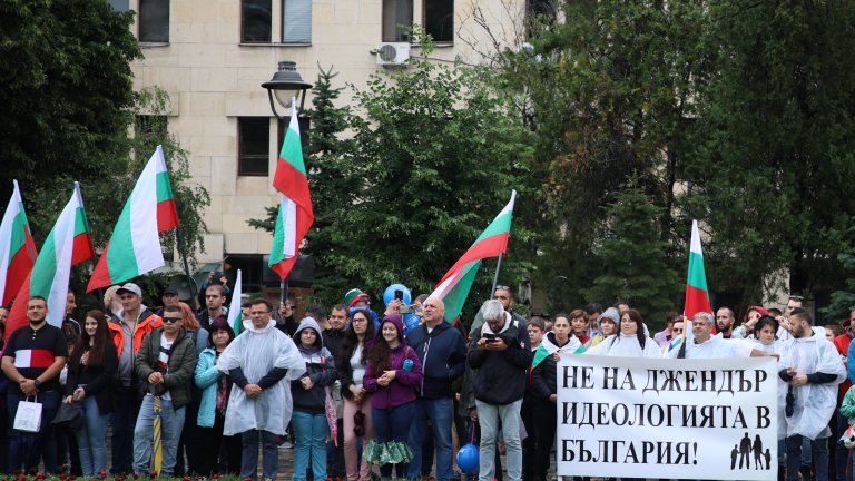 Шествието за семейството поиска демографска стратегия до 2050 г.(снимки)