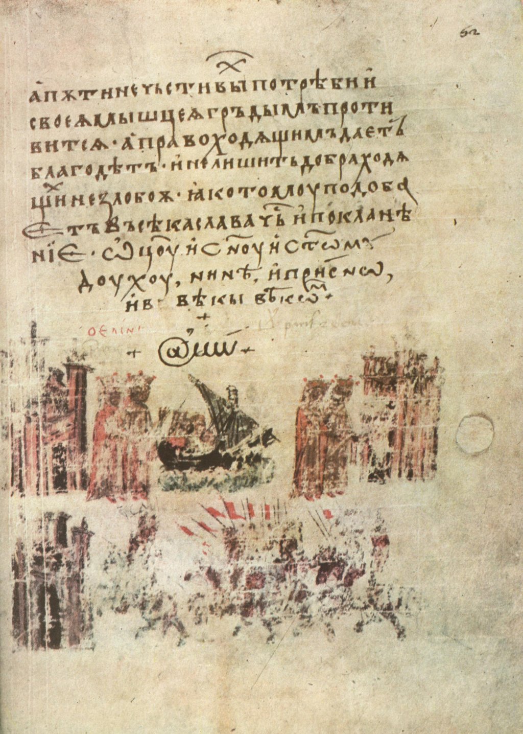 at-symbol-monasses-chronicle