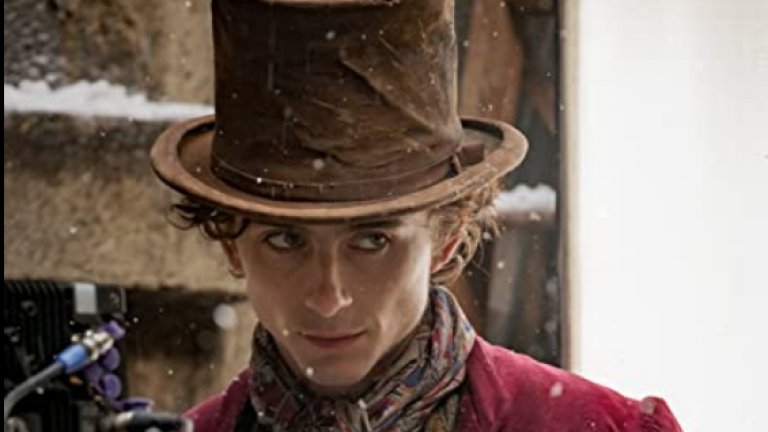 “Чарли и шоколадовата фабрика” от Роалд Дал
Приказката на Роалд Дал за малкия Чарли, който открива златен билет в шоколада си и печели екскурзия до фабриката на Уили Уонка, тази година ще бъде разгледана от различен ъгъл. Тимъти Шаламе влиза в ролята на младия изобретател, който с музика и танци описва първите стъпки на най-известната работилница за шоколад в литературата.
Но преди Wonka да е излязъл по кината, може да си припомните първообраза на историята с книгата “Чарли и шоколадовата фабрика”, която проследява приключението на Чарли Бъкет в страната на реките от шоколад и карамела за коса.