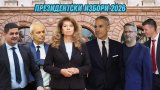 Пет извода от предизборната кампания за президент