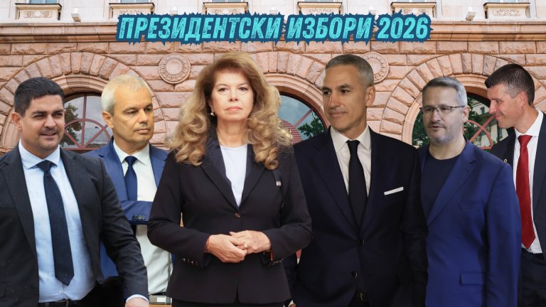 Пет извода от предизборната кампания за президент