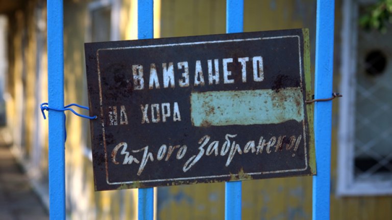 Блус